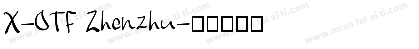 X-OTF Zhenzhu字体转换
